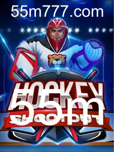 HockeyShootout: Um Novo Desafio no Mundo dos Esportes